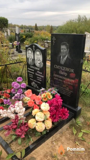 Смусенок Петр Автономович