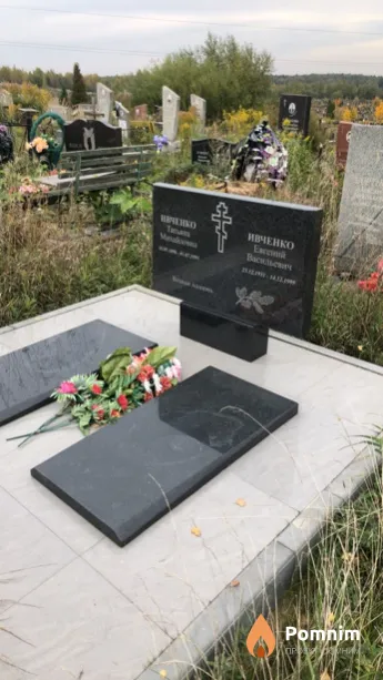 Ивченко Евгений Васильевич