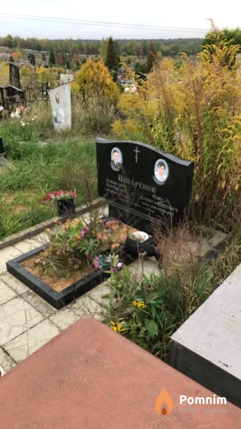 Писарёнок Олег Александрович