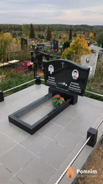 Новик Владимир Викторович