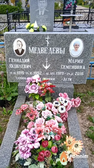 Медведева Мария Семеновна