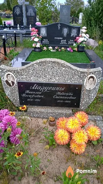 Маругин Николай Иосифович