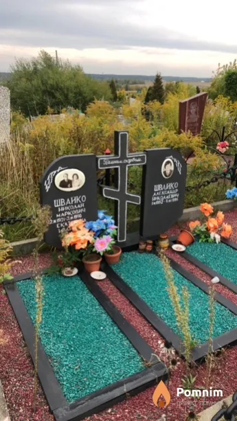 Швайко Екатерина Ивановна