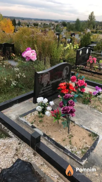Дубатовка Александр Васильевич