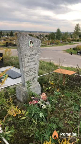 Дударева Софья Ивановна