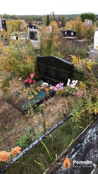 Алексеева Людмила Васильевна