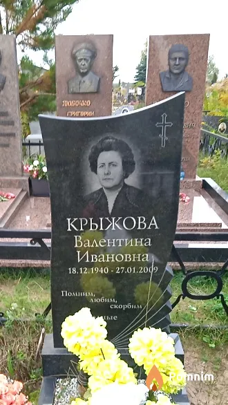 Крыжова Валентина Ивановна