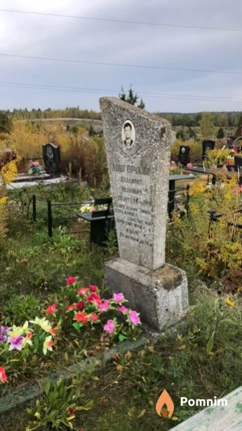 Довгорукий Владимир Иванович