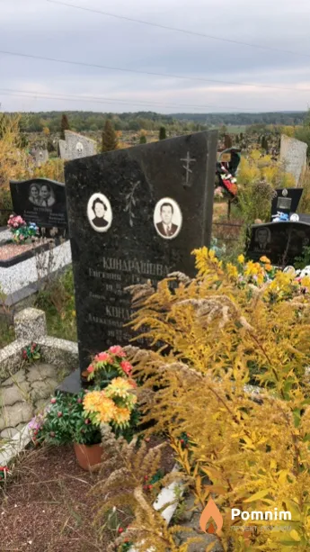 Кондрашова Евгения Семеновна