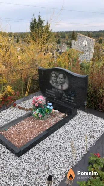 Петров Василий Иванович