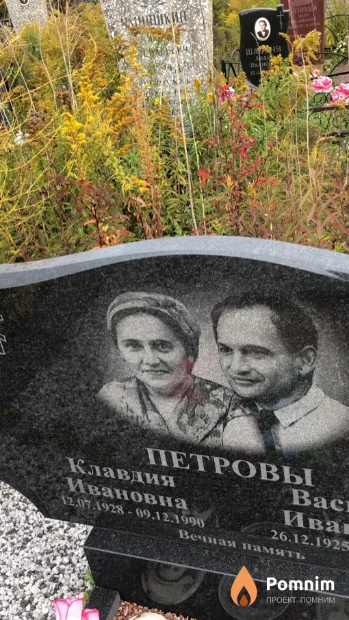Петрова Клавдия Ивановна