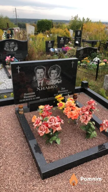 Хилько Николай Иванович