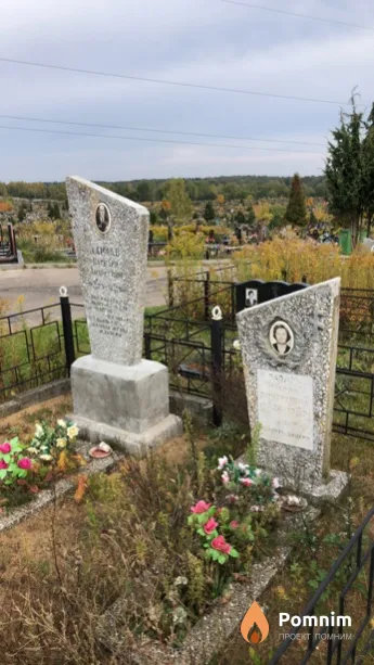 Лазарь Maрия Дмитриевна