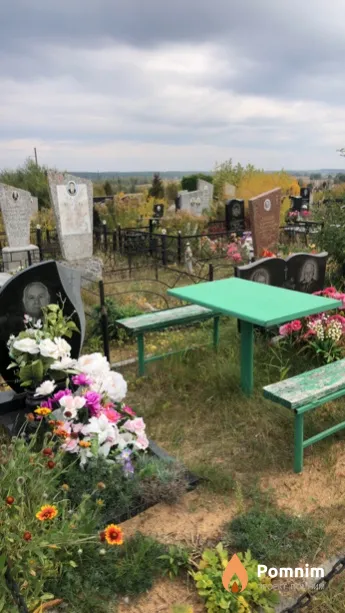 Сидорок Григорий Иванович