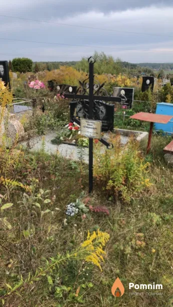 Чебурко Иван Демьянович