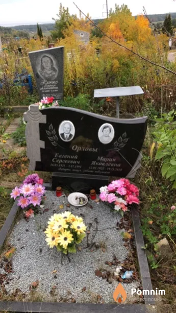 Орлов Евгений Сергеевич