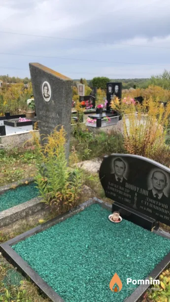 Попоудина Леонида Иосифовна