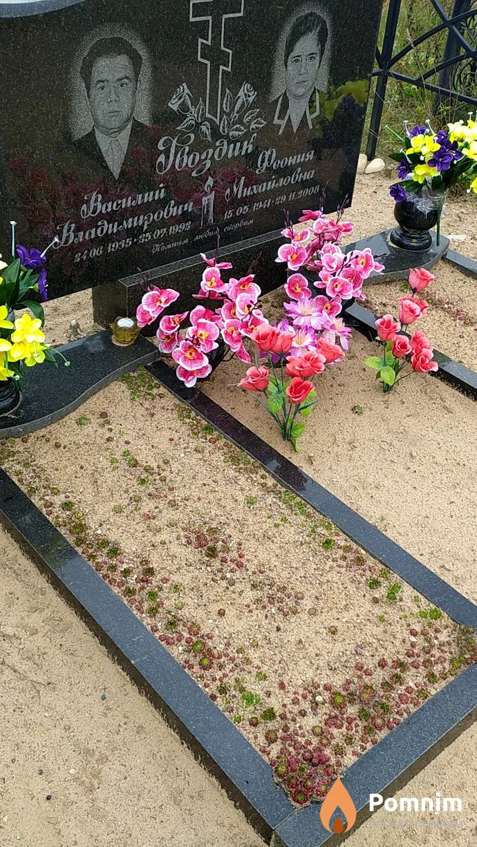 Гвоздик Феония Михайловна