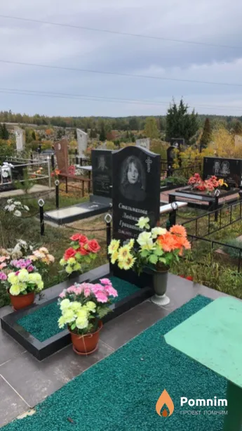 Стальмахова Людмила Грациановна