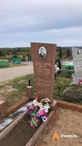 Дроздов Николай Александрович
