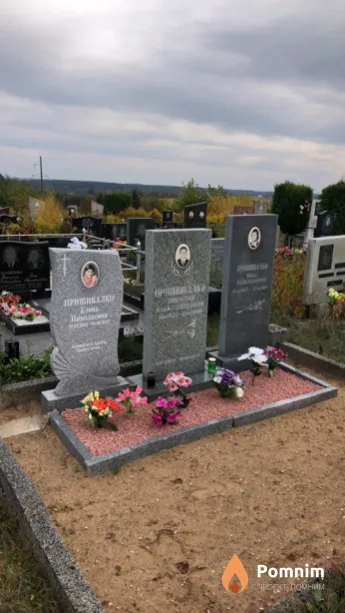 Пришивалко Елена Николаевна