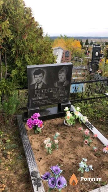 Федорович Дима