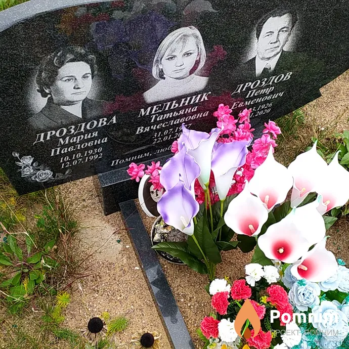 Дроздова Мария Павловна