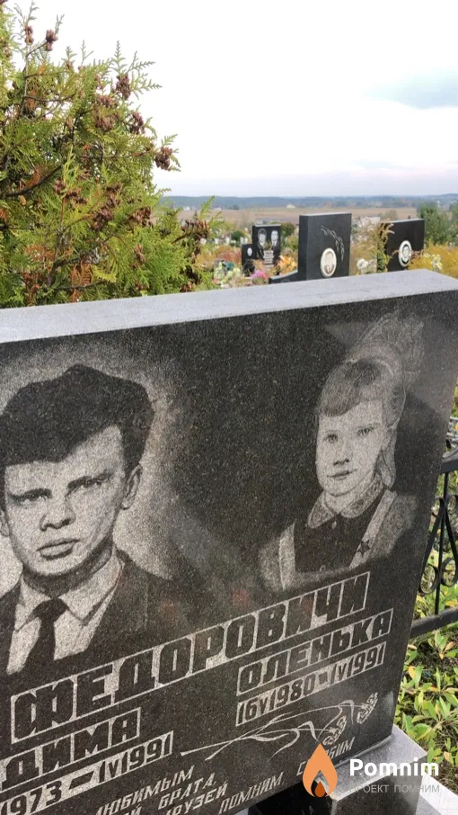 Федорович Оленька