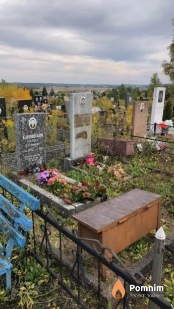 Кленовский Леонид Антонович