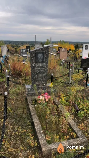 Кудряшова Людмила Степановна