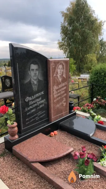 Филатюк Николай Александрович