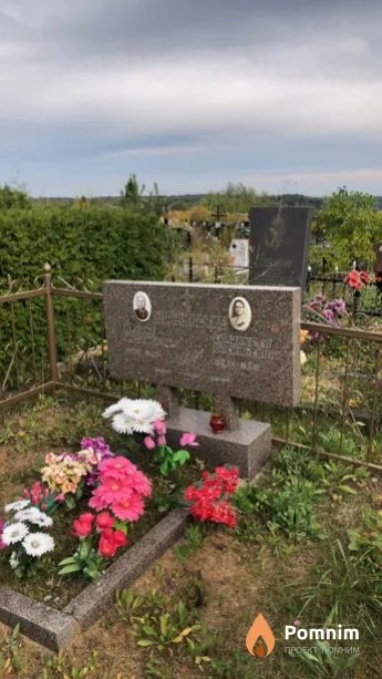 Плашинская Елизавета Васильевна