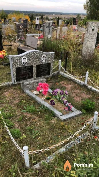 Лобазов Леонид Устинович