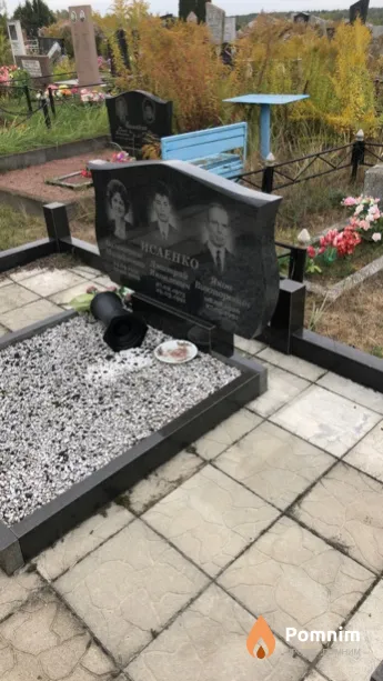 Исаенко Яков Викторович