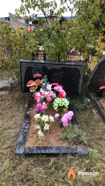 Исаченко Bepa Павловна