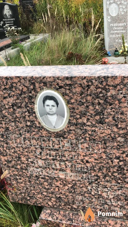 Каминская Зинаида