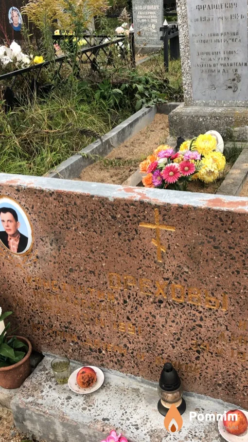 Орехов Константин Николаевич