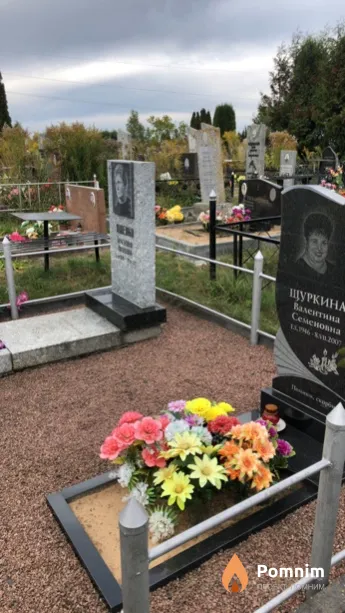 Щуркина Валентина Семеновна