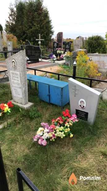 Микулич Татьяна Иосифовна