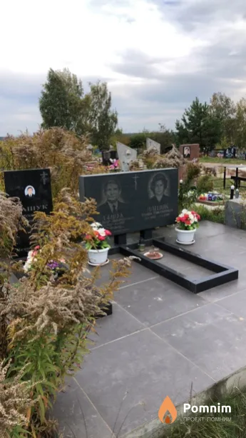 Лашук Галина Елистратовна