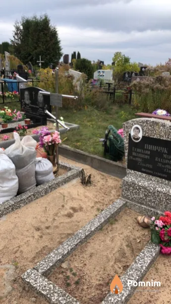 Пинчук Пелагея Демидовна