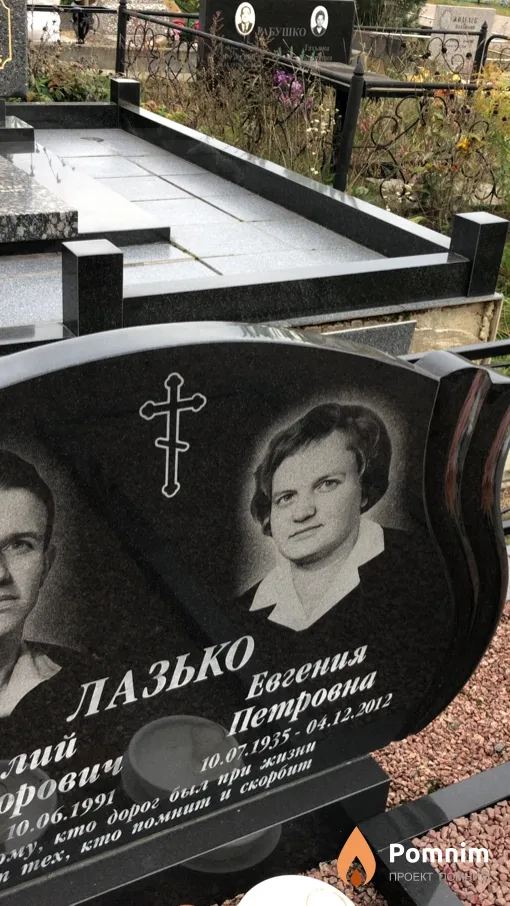 Лазько Евгения Петровна