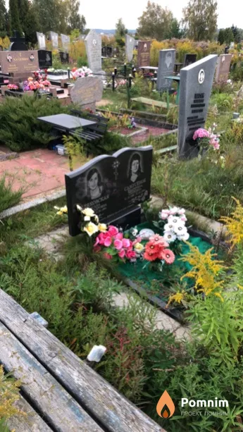 Самусёнок Екатерина Петровна
