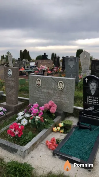 Конинберг Екатерина Васильевна