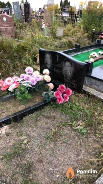Корбут Лидия Григорьевна