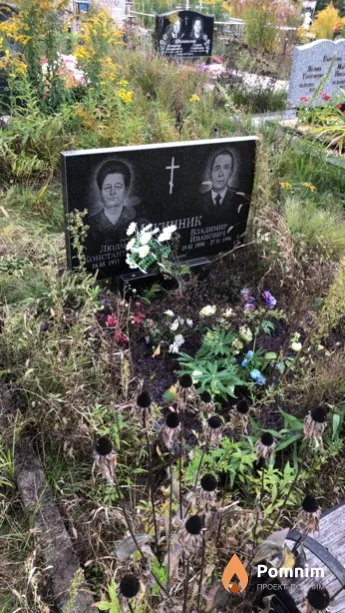 Мякинник Людмила Константиновна