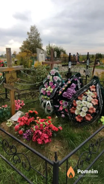 Бай Любовь Викторовна