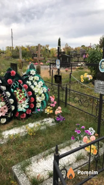Саламатов Анатолий Викторович