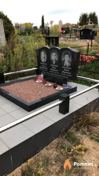 Анискевич Нина Ивановна