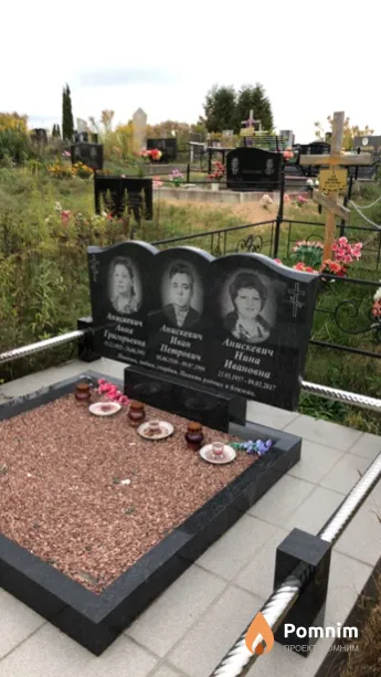 Анискевич Анна Григорьевна